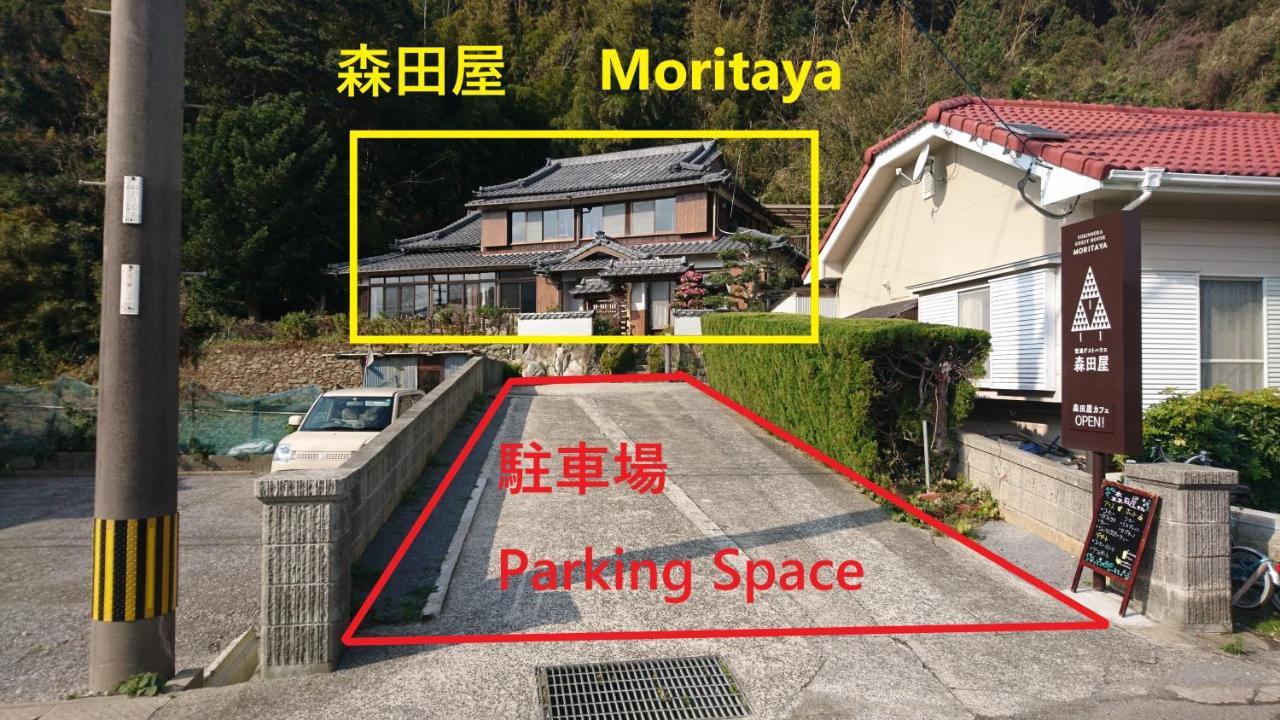 Yukinoura Guest House Moritaya Saikai Eksteriør billede