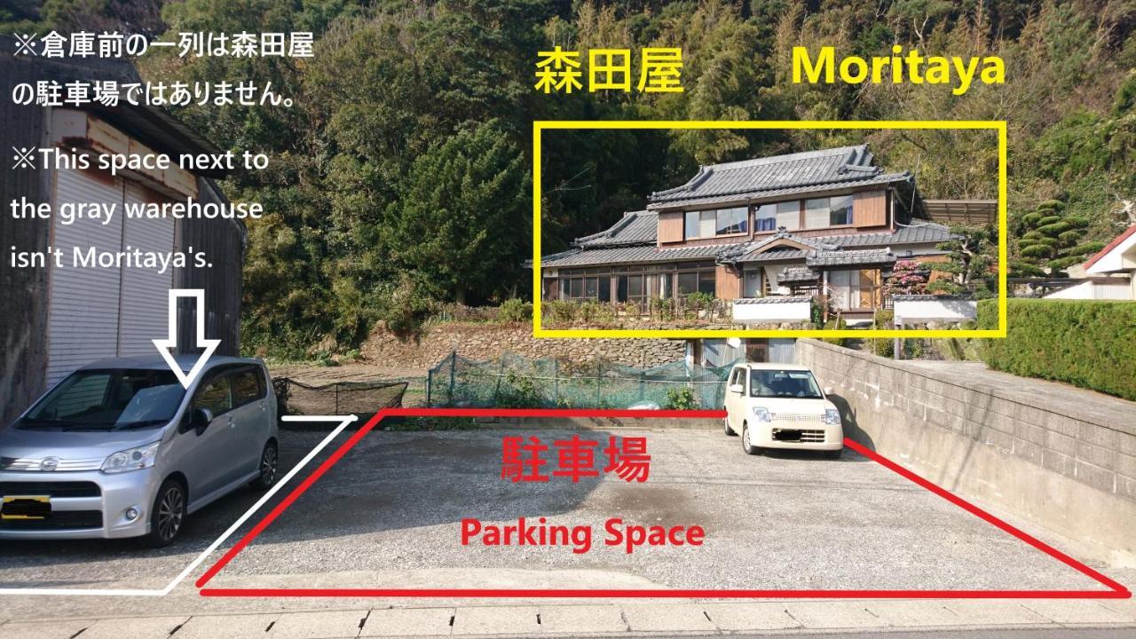 Yukinoura Guest House Moritaya Saikai Eksteriør billede